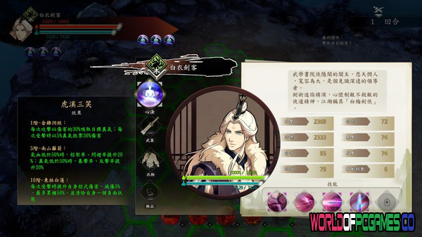 Path Of Wuxia Free Download PC Game By worldofpcgames.com