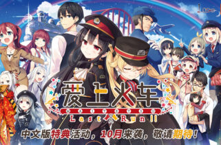 Maitetsu Last Run Free Download By worldofpcgames.com