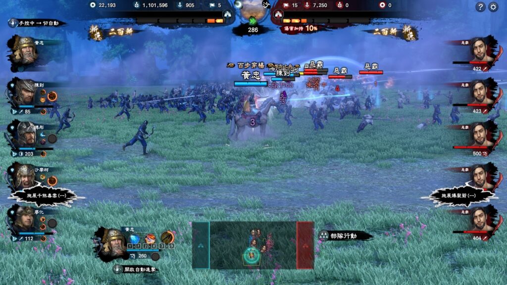 Heroes of the Three Kingdoms 8 Free Download By WorldofPcgames