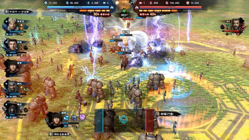 Heroes of the Three Kingdoms 8 Free Download By WorldofPcgames