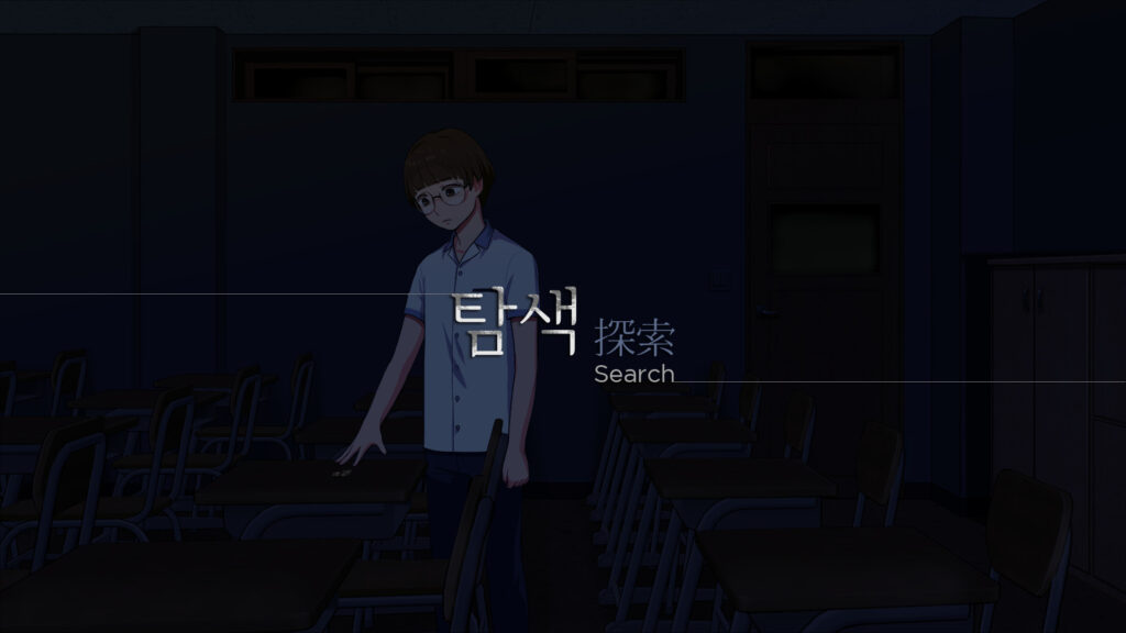 Gwan Moon High School The Ghost Gate Free Download By Worldofpcgames