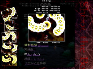 Touhou Bunkachou Shoot the Bullet Free Download By worldofpcgames.comm