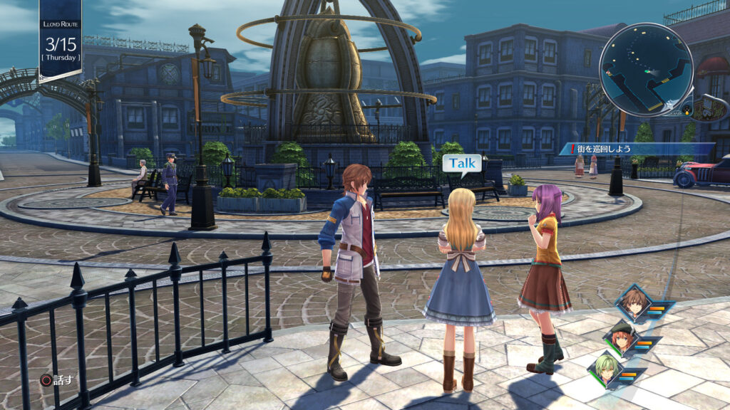 THE LEGEND OF HEROES HAJIMARI NO KISEKI Free Download By worldofpcgames.comm