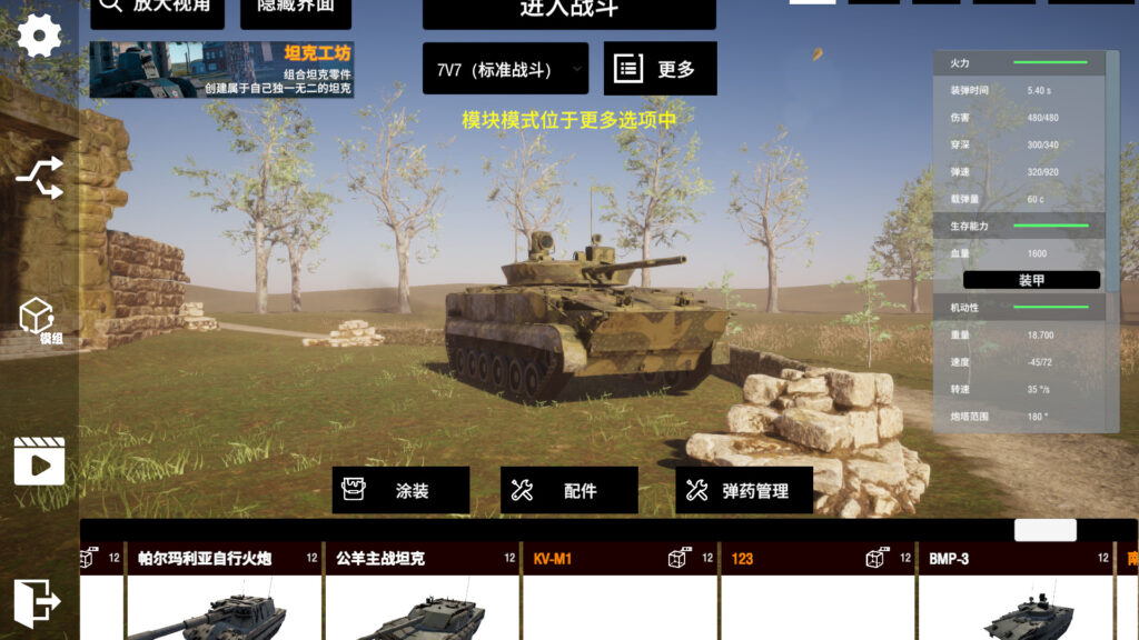 Panzer War Definitive Edition Free Download By worldofpcgames.comm