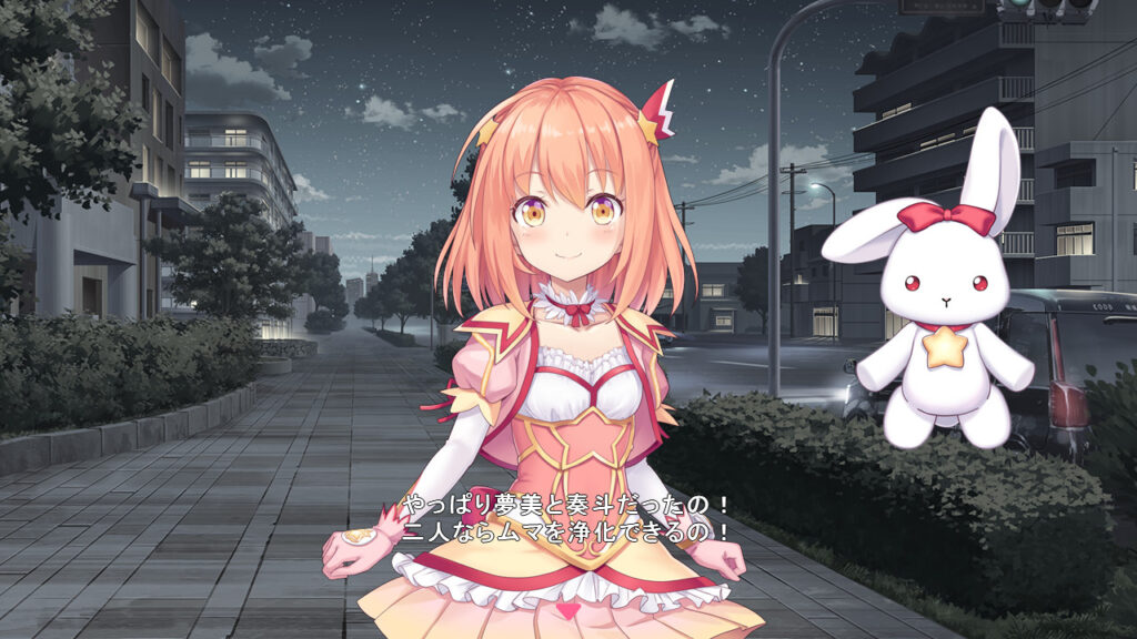 Star Melody Yumemi Dreamer Free Download By worldofpcgames.comm