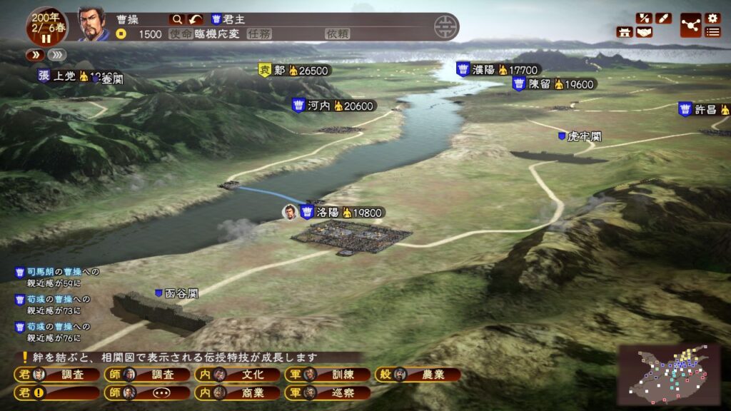 Romance of the Three Kingdoms XIII Free Download By worldofpcgames.comm