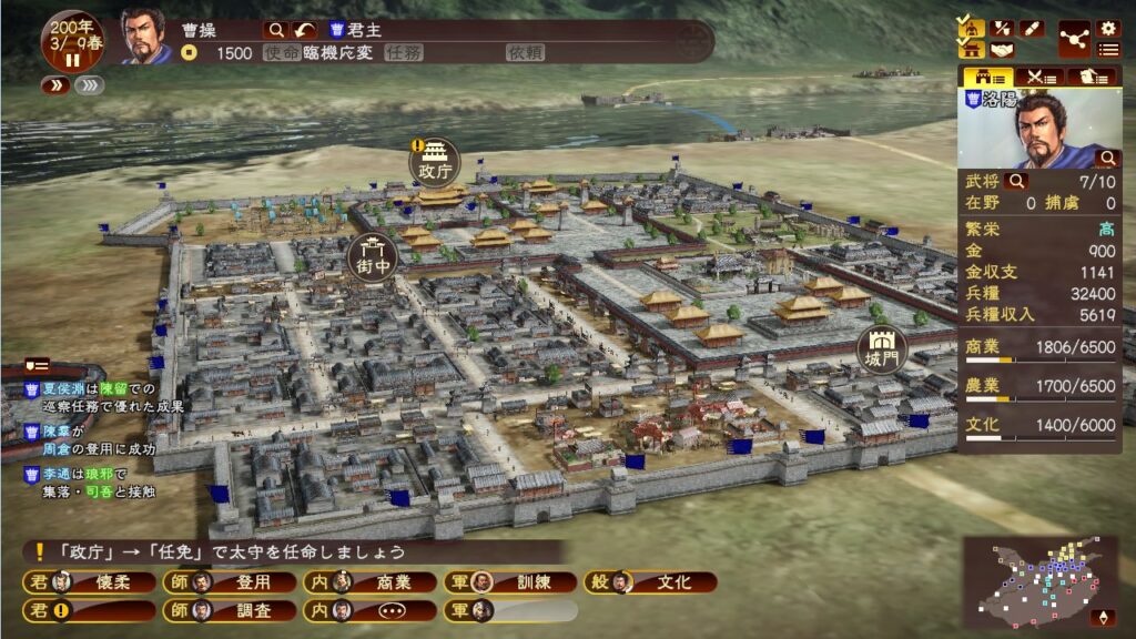 Romance of the Three Kingdoms XIII Free Download By worldofpcgames.comm