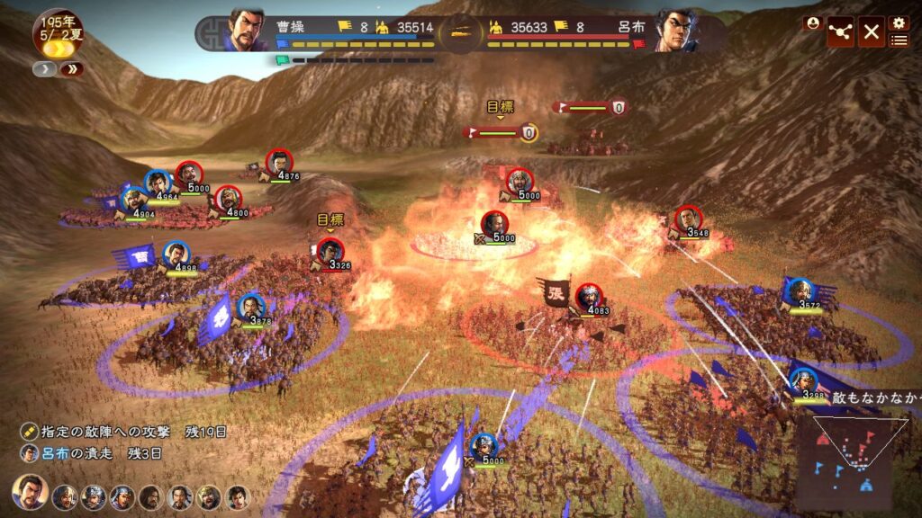 Romance of the Three Kingdoms XIII Free Download By worldofpcgames.comm