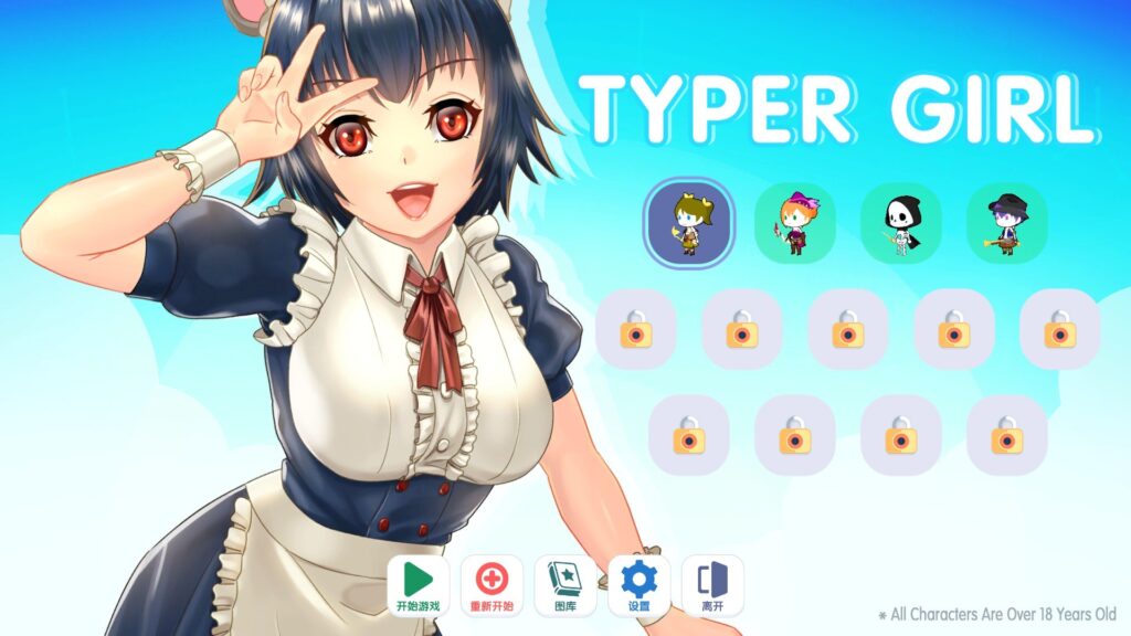 TYPER GIRL Free Download By worldofpcgames.comm