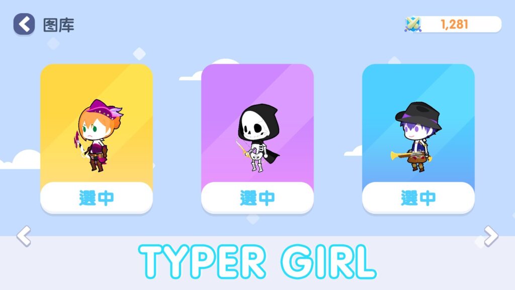 TYPER GIRL Free Download By worldofpcgames.comm