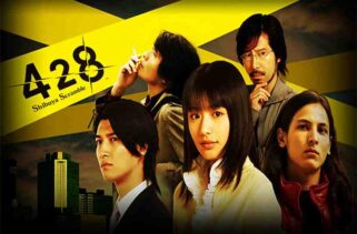 428 Shibuya Scramble Free Download By Worldofpcgames