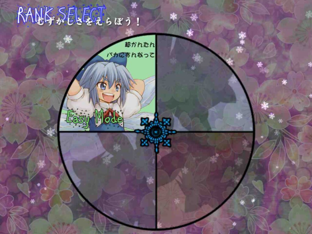 Yousei Daisensou Touhou Sangetsusei Free Download By Worldofpcgames