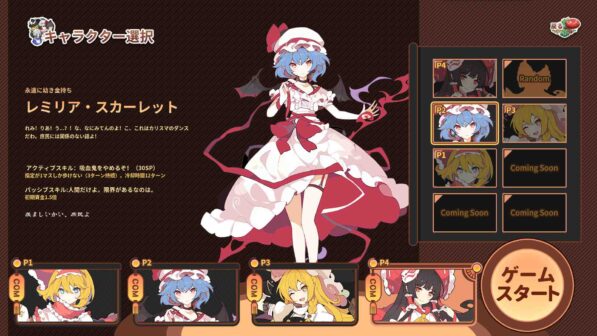 Touhou Ibunseki Ayaria Dawn ReCreation Free Download By Worldofpcgames