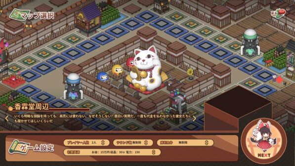 Touhou Ibunseki Ayaria Dawn ReCreation Free Download By Worldofpcgames