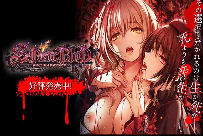 SaDistic BlooD Free Download By Worldofpcgames