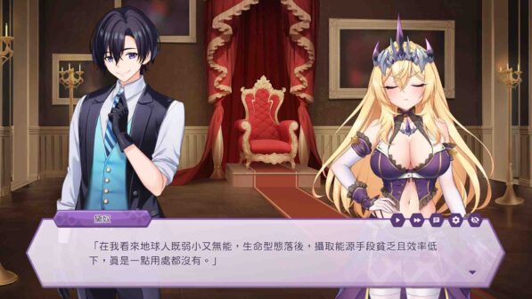 The Arrogant Kaiju Princess And The Detective Servant Free Download By Worldofpcgames