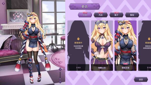 The Arrogant Kaiju Princess And The Detective Servant Free Download By Worldofpcgames