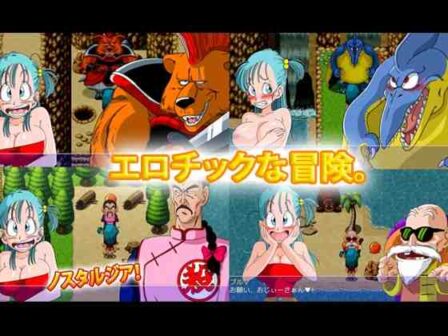 Bulma Adventure The Kame Island Free Download By Worldofpcgames