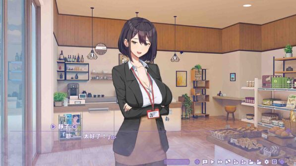 Summer Clover Free Download By Worldofpcgames