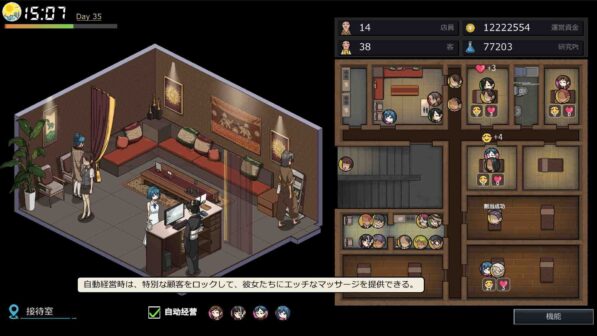 Yakuza Rogue Yokohama Massage Parlor Chapter Free Download By Worldofpcgames