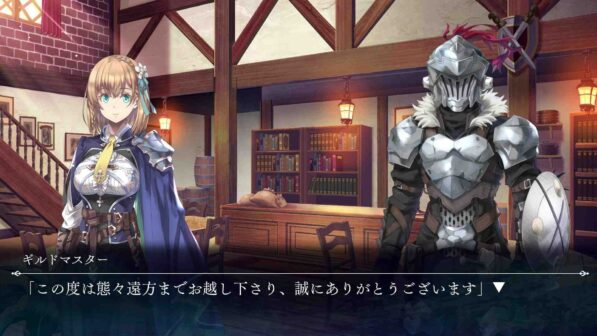 GOBLIN SLAYER ANOTHER ADVENTURER NIGHTMARE FEAST Free Download By Worldofpcgames