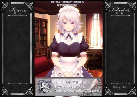 Working Sakuya Free Download By Worldofpcgames