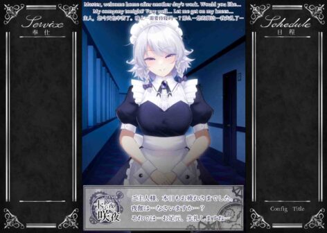 Working Sakuya Free Download By Worldofpcgames