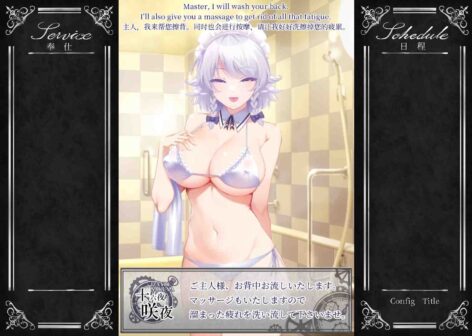 Working Sakuya Free Download By Worldofpcgames