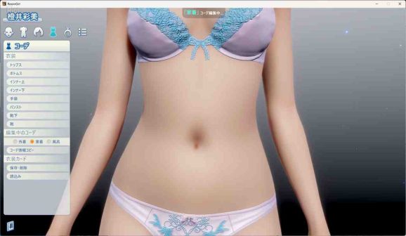 RoomGirl Paradise Free Download By Worldofpcgames