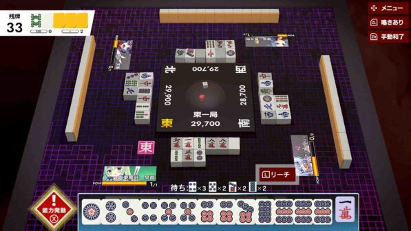 TOUHOU GENSOU MAHJONG Free Download By Worldofpcgames