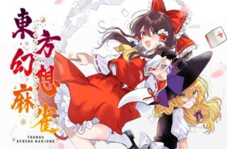 TOUHOU GENSOU MAHJONG Free Download By Worldofpcgames