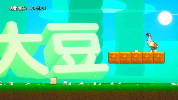 The Strongest TOFU Free Download By Worldofpcgames