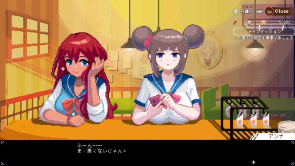 Maid Cafe on Electric Street Free Download By Worldofpcgames