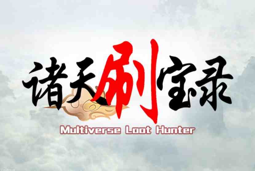 Multiverse Loot Hunter Pre-Installed Worldofpcgames