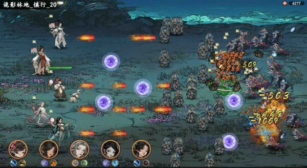 Ancient Cultivatrix Online