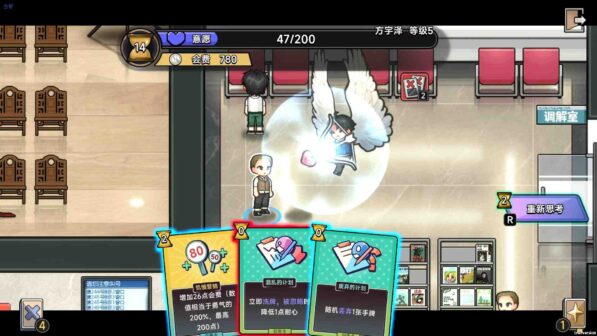 Matchmaking Inc. PC Game