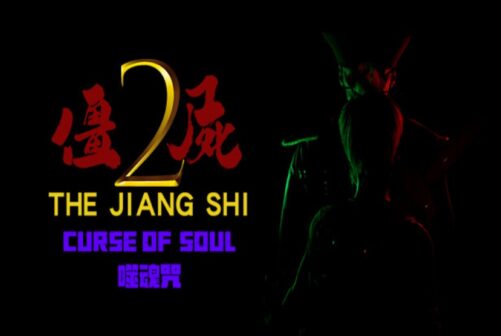 The Jiang Shi 2 Curse of Soul Pre-Installed Worldofpcgames