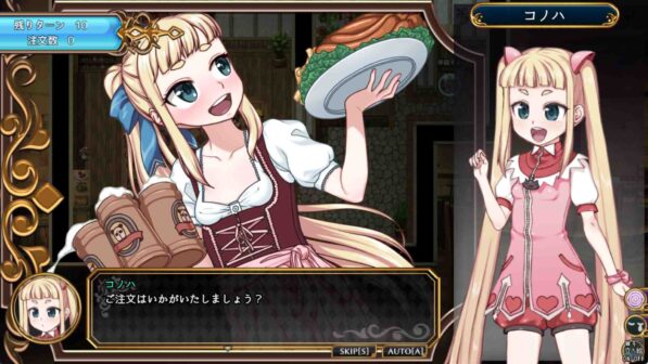 Magical Girl Konoha Reviews