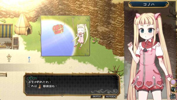 Magical Girl Konoha Steam Game