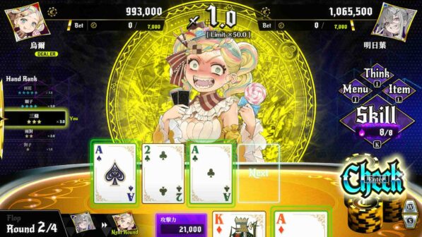 All in Abyss Judge the Fake GamePlay