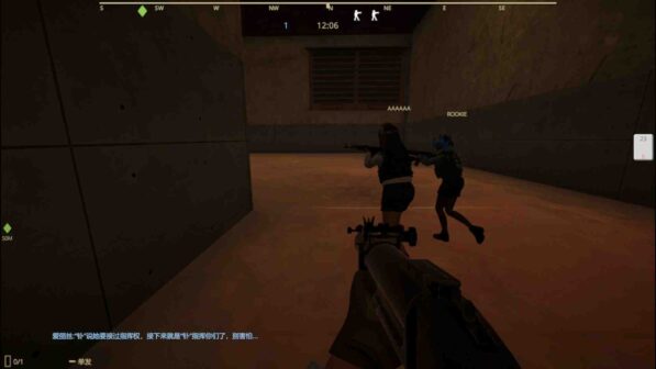 E.E.R.I.E2 Steam Game