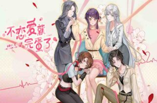 Love Curse Find Your Soulmate Pre-Installed Worldofpcgames