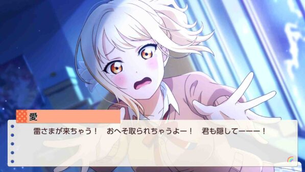 Love Live! Nijigasaki High School Idol Club TOKIMEKI Roadmap to Future Reviews