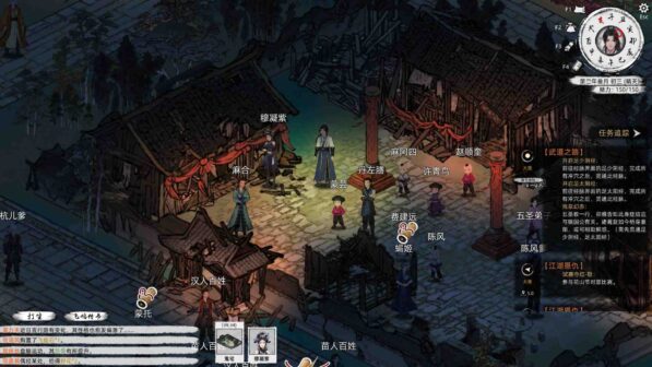 Path of Kung Fu Reviews