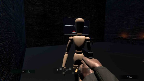 Red or Blue GamePlay