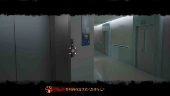 Back Fade GamePlay