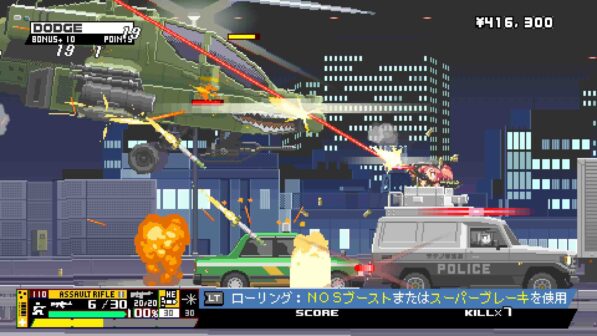 Nitro Express GamePlay