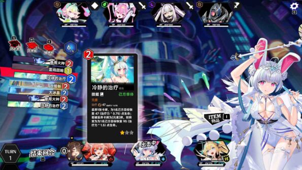 Rebellion GODSOUL Awakening Reviews