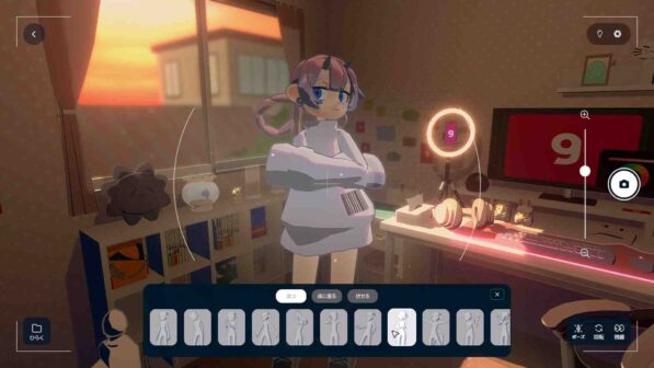 gogh Focus with Your Avatar On PC