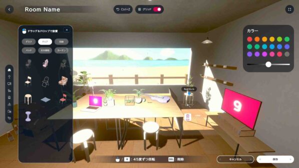 gogh Focus with Your Avatar Online